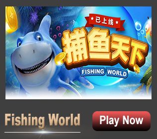 fishingworld